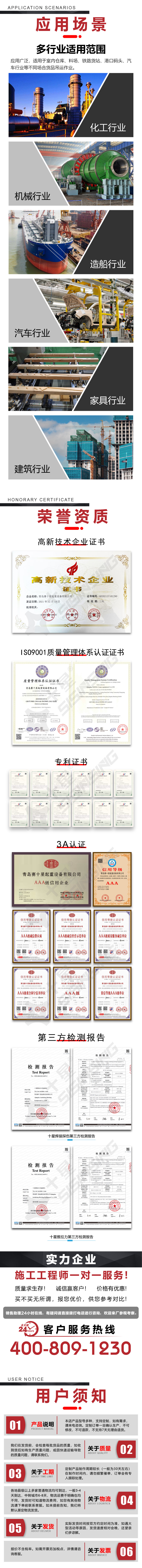 折臂吊詳情頁-3.jpg